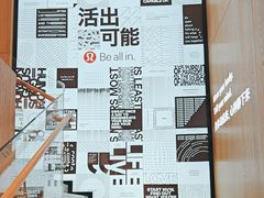 -lululemon(新天地店)