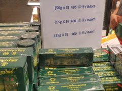 -王权免税店(普吉市区店)