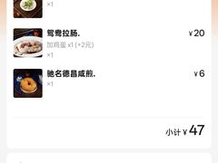 -伍湛记 · 广州老字号(龙津中路店)
