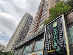 -金色印象·4K影院式足体养生(香榭里店)
