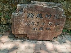 -九龙潭景区