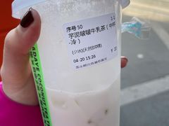 -茶大椰·椰子茶(星悦荟店)