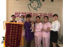 -嘉悦时光玺悦阁月子中心(九龙湖店)