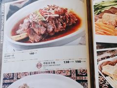 -伊带伊路新疆美食府(呼家楼店)