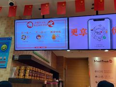 -鲜芋仙(宝地广场店)