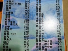 -元盛居(生态大街店)