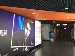 -卢米埃影城(苏州园区华润杜比全景声激光店)