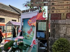 -老舍旧居