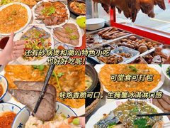 -官塘锋记鱼生·生腌·砂锅粥(牌坊街店)