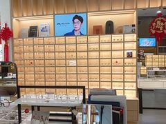 -一代眼镜·蔡司配镜(浦东大拇指广场店)