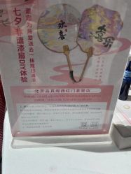 -品真阁(西红门荟聚店)