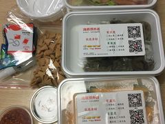 -海底捞火锅(连城广场店)