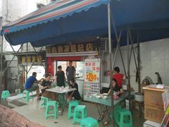 -好吃狗凉糕总店