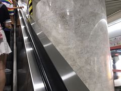 -螃蟹岬(地铁站)