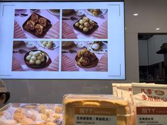 -甜丫丫(双菱路店)