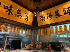 -洞庭记·老湖南味道(下沙店)
