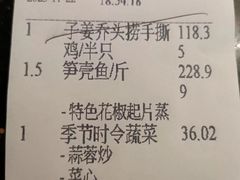 -顺德喜来登酒店·采悦轩