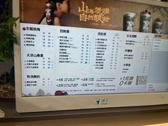 -茶百道(朝阳北路店)
