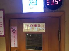 -汤泉良子(金源店)