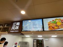 -北大家园食堂