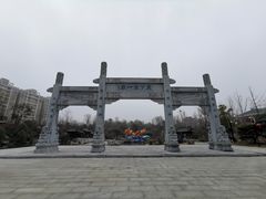 -南阳卧龙岗武侯祠