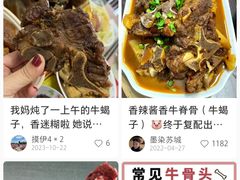 -撒拉人家.酸菜牦牛肉火锅