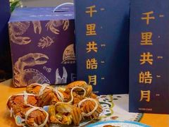 -鲜味食族水产·海鲜餐厅