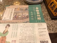 -南京大牌档(龙湖长楹天街店)