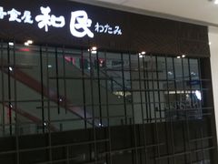 -光启城时尚购物中心