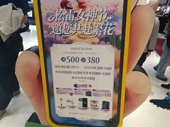 -松雷商业(南岗店)