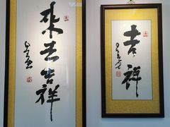 -中国紫檀博物馆