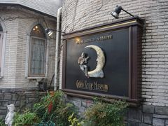 -京都市岚山八音盒博物馆