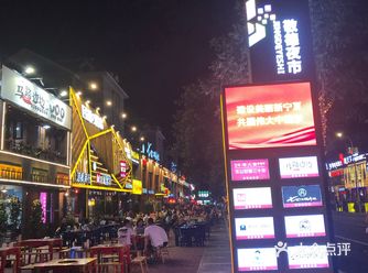 一中这边的敬德夜市从下午开始这条路就不能通车啦