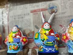 -老北京兔儿爷(杨梅竹斜街店)