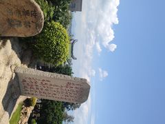 -东山风动石景区