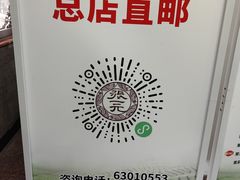 -张一元(总店)
