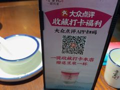 -寻宝记绍兴菜(鲁迅路店)