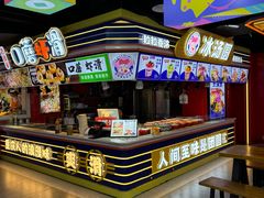 -八一好吃街·高品美食广场