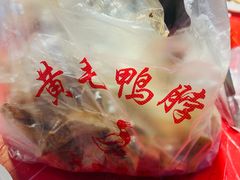 -黄毛鸭脖(汉阳总店)