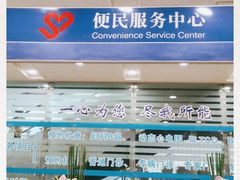 -上海交通大学医学院附属瑞金医院(总院)