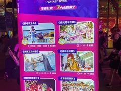 -三亚海昌梦幻海洋不夜城