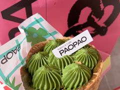 -PAOPAO Bakery&Café(港汇店)