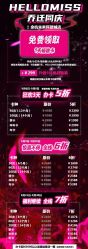-HelloMiss舞蹈工作室