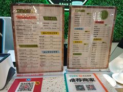 菜单-溢仙茶(中防万宝城店)