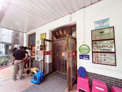 -玉华台饭庄(裕中西里小区店)