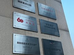-长春世界雕塑园
