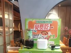 -呷哺呷哺 黄金牧场 (阳泉滨河新天地店)