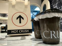 -HOT CRUSH趁热集合·现烤面包(环球港店)