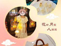 -绿波廊(豫园店)