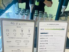 -鹤茶野所(上海首店)